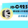 HORIZON JD-C425